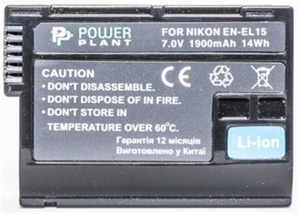 Акумулятор PowerPlant Nikon EN-EL15 1900mAh (DV00DV1309) - купить в интернет-магазине Анклав