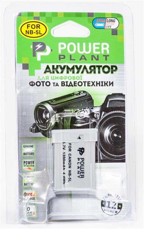 Акумулятор PowerPlant Canon NB-5L 1200mAh (DV00DV1160) - купить в интернет-магазине Анклав