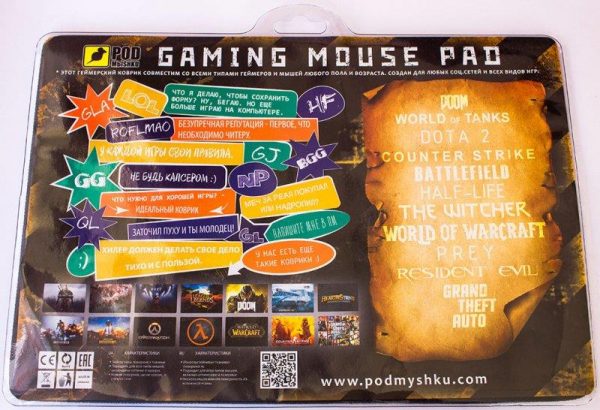 Ігрова поверхня Podmyshku Game Battlefront-S - купить в интернет-магазине Анклав