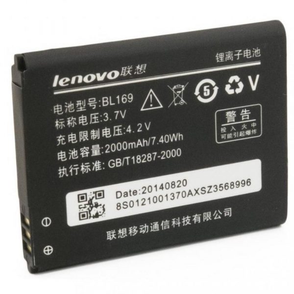 АКБ EXTRADIGITAL Lenovo BL169 (2000 mAh) (BML6364) - купить в интернет-магазине Анклав