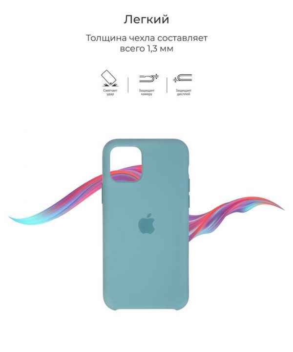 Чохол до моб. телефона Armorstandart Solid для Apple iPhone 11 Pro Cactus (ARM56965) - купить в интернет-магазине Анклав