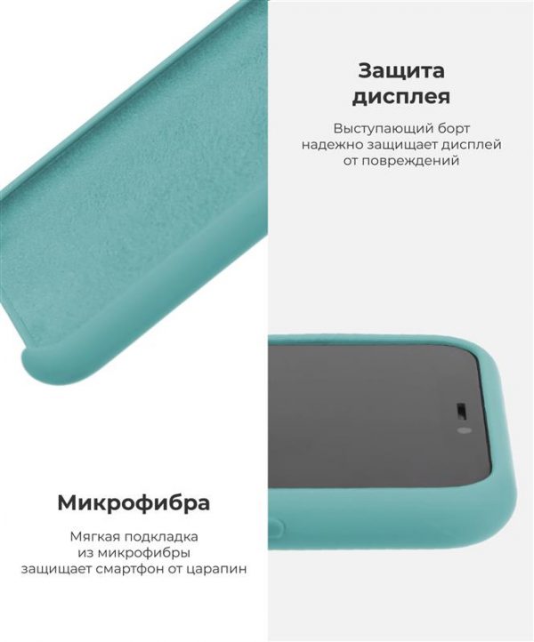 Чохол до моб. телефона Armorstandart Solid для Apple iPhone 11 Pro Cactus (ARM56965) - купить в интернет-магазине Анклав